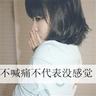 目击者回应女孩拒绝让座被踹打